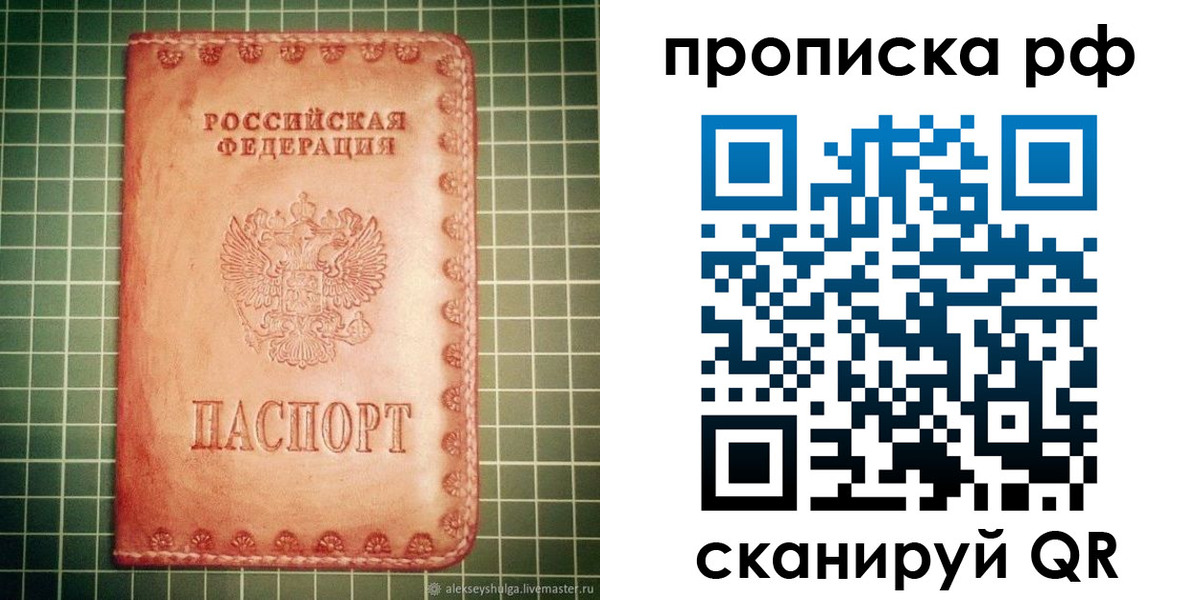 найти адрес прописки в Калязине