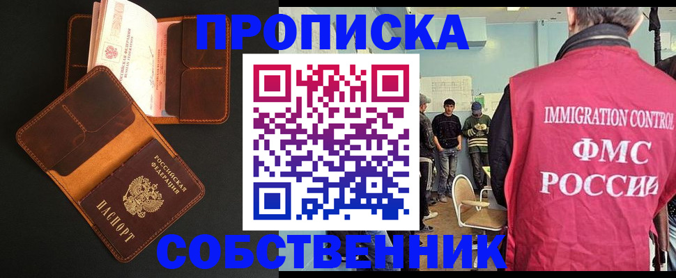 регистрация в Калязине