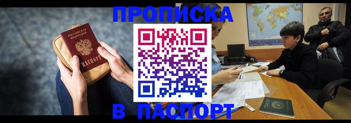 регистрация для школы в Калязине