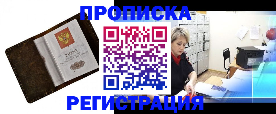 временная регистрация адрес в Калязине