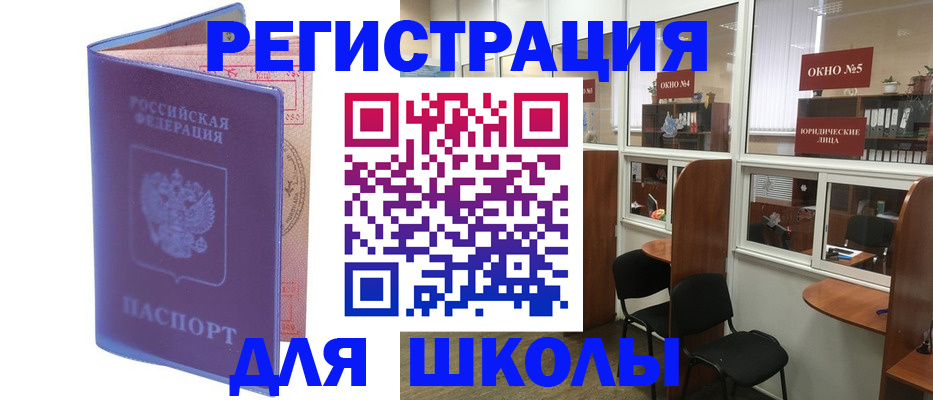временная регистрация 2025 в Калязине